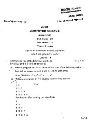 JAC Class 12 2022 Computer Science Question Paper
