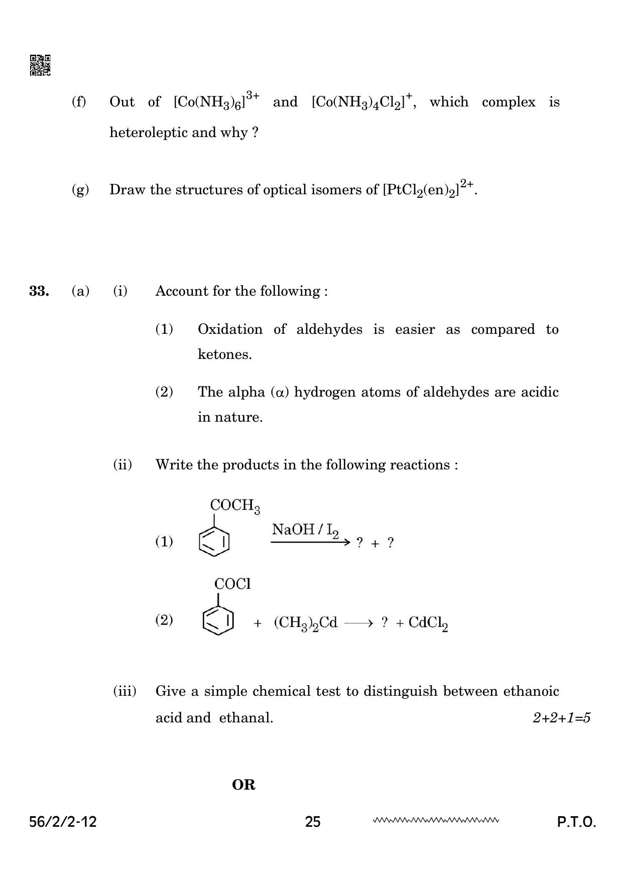 CBSE Class 12 56-2-2 Chemistry 2024 Question Paper - Page 25
