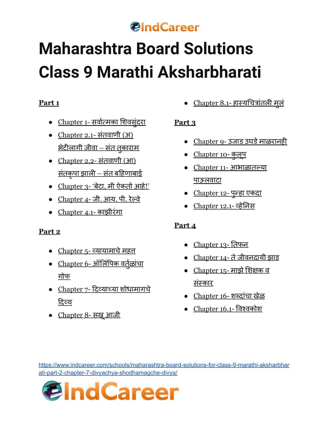 Maharashtra Board Solutions for Class 9- Marathi Aksharbharati (Part- 2): Chapter 7- दिव्याच्या शोधामागचे दिव्य - Page 62