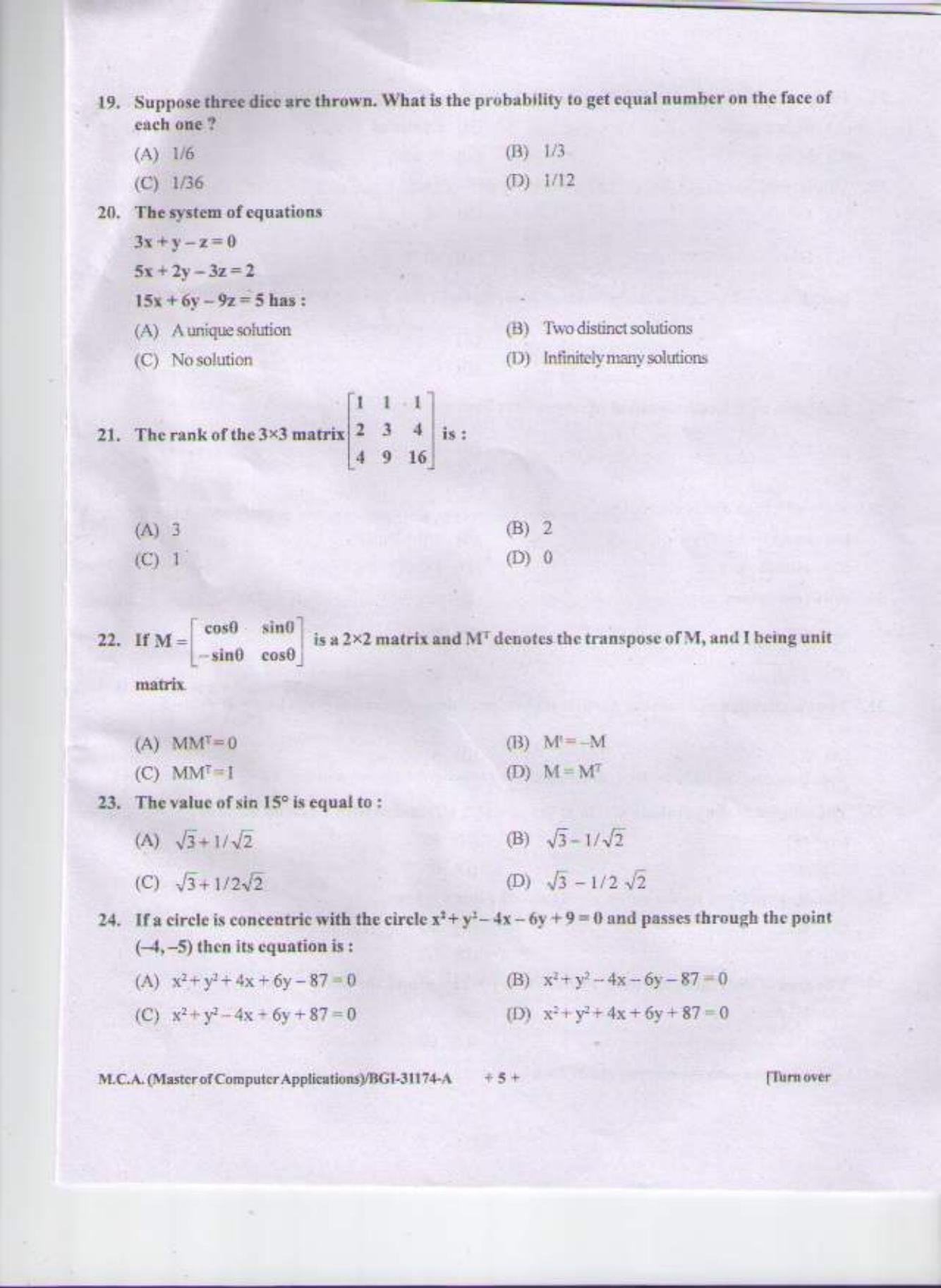 PU CET PG 2015: M.C.A Question Paper - Page 4