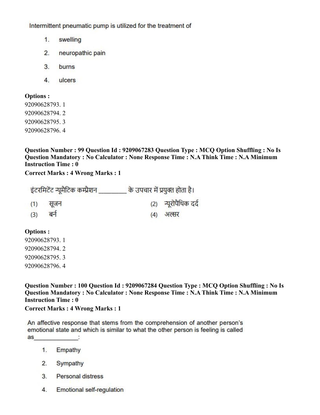 CUET PG 2023: SCQP21 – MPT/Master in Respiratory Theory (MRT) (Hindi)-Shift 1 (08-06-2023) Question Paper - Page 111