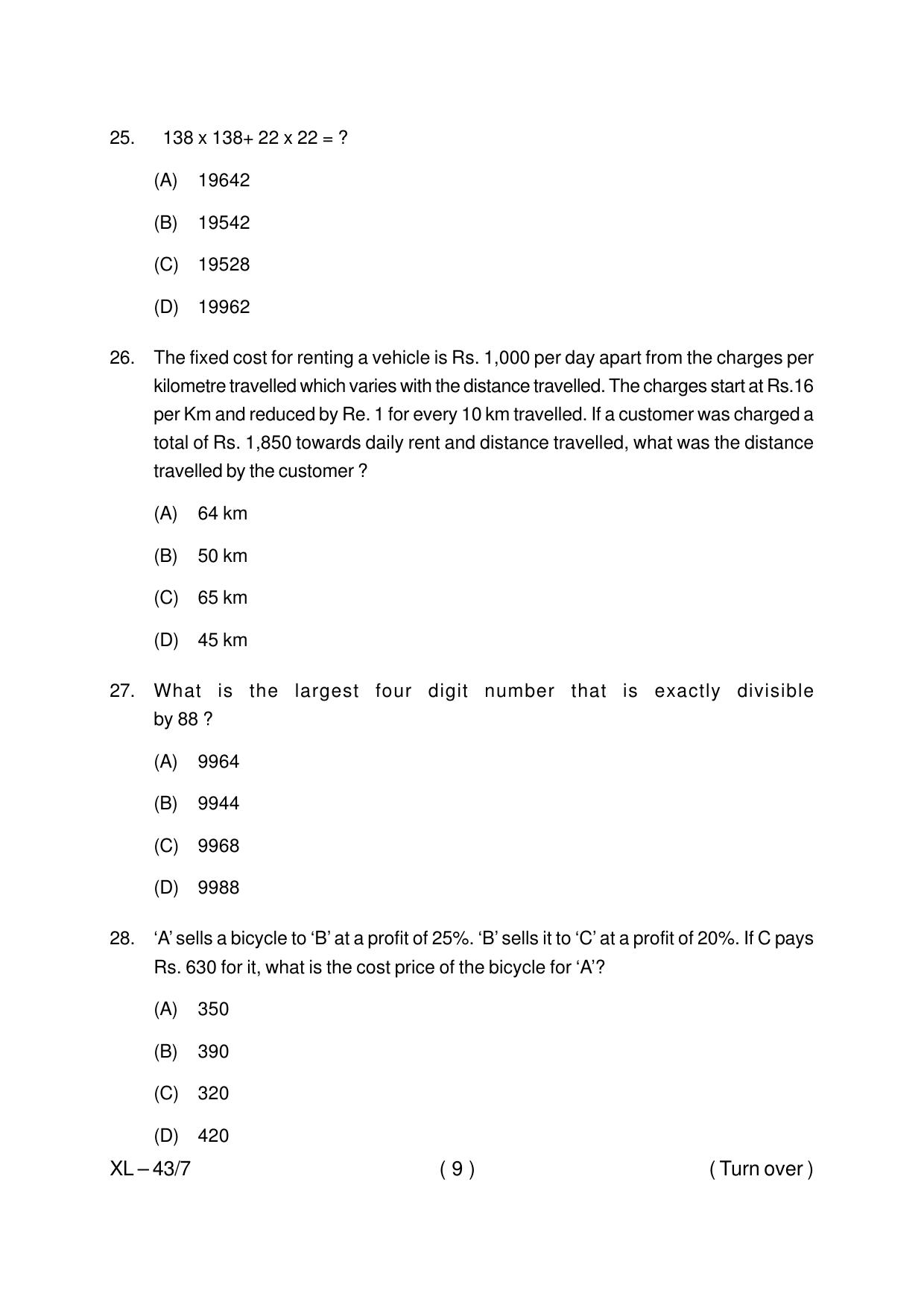 Odisha CPET IRPM PMIR 2020 Question Paper - Page 9
