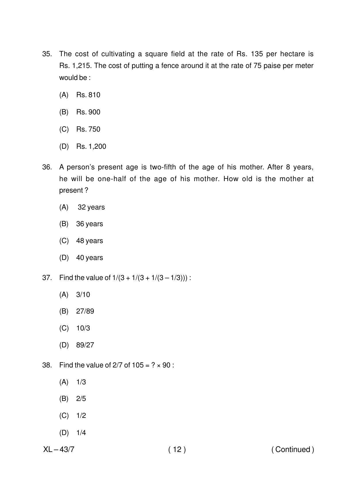 Odisha CPET IRPM PMIR 2020 Question Paper - Page 12