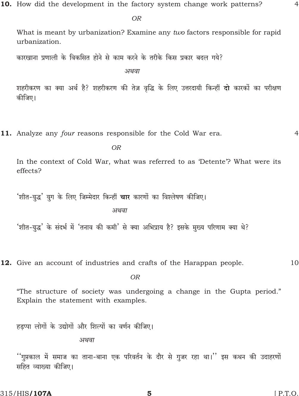 NIOS October 2014 Class 12 History Question Paper - Page 5