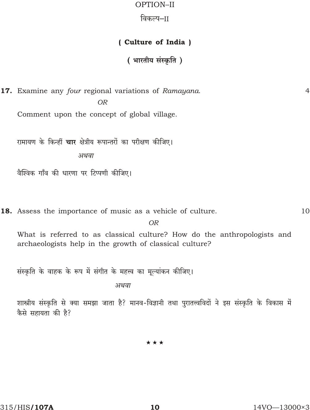NIOS October 2014 Class 12 History Question Paper - Page 10