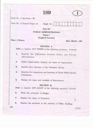 AP 2nd Year General Question Paper March - 2020 - PUBLIC ADMINISTRATION-I(EM)