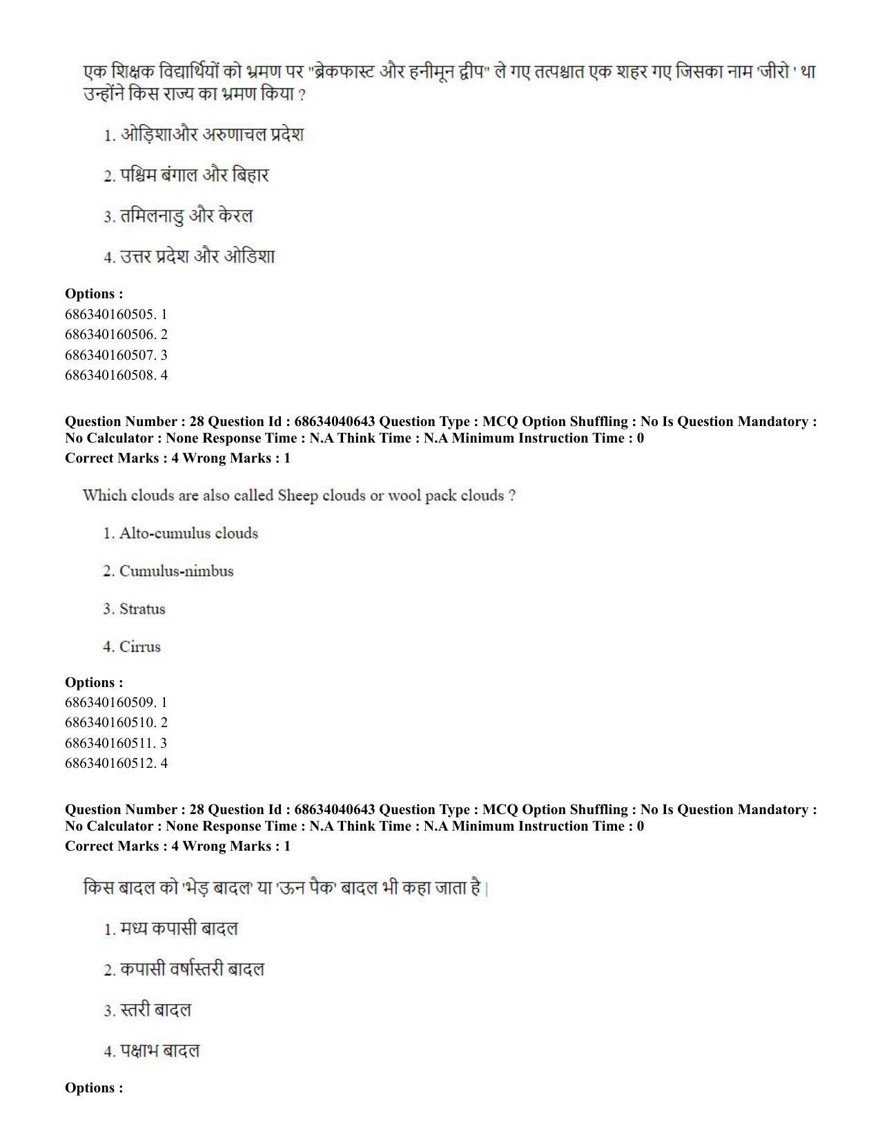 CUET PG 2023: COQP04 – B.Ed. Humanities and Social Sciences (Eng) - Shift 3 (30-06-2023) Question Paper - Page 28