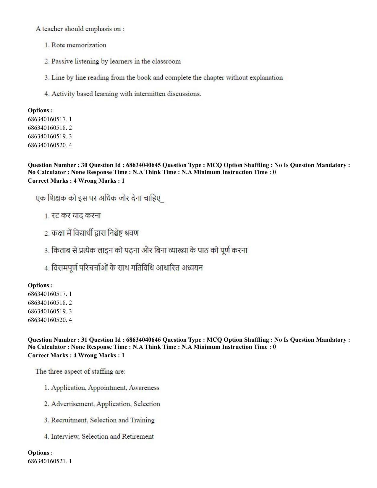 CUET PG 2023: COQP04 – B.Ed. Humanities and Social Sciences (Eng) - Shift 3 (30-06-2023) Question Paper - Page 30