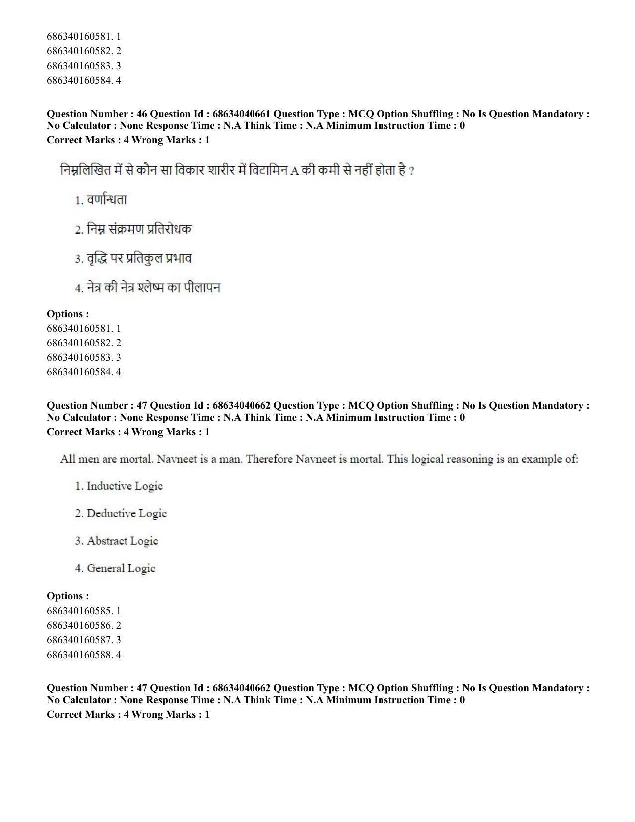CUET PG 2023: COQP04 – B.Ed. Humanities and Social Sciences (Eng) - Shift 3 (30-06-2023) Question Paper - Page 43