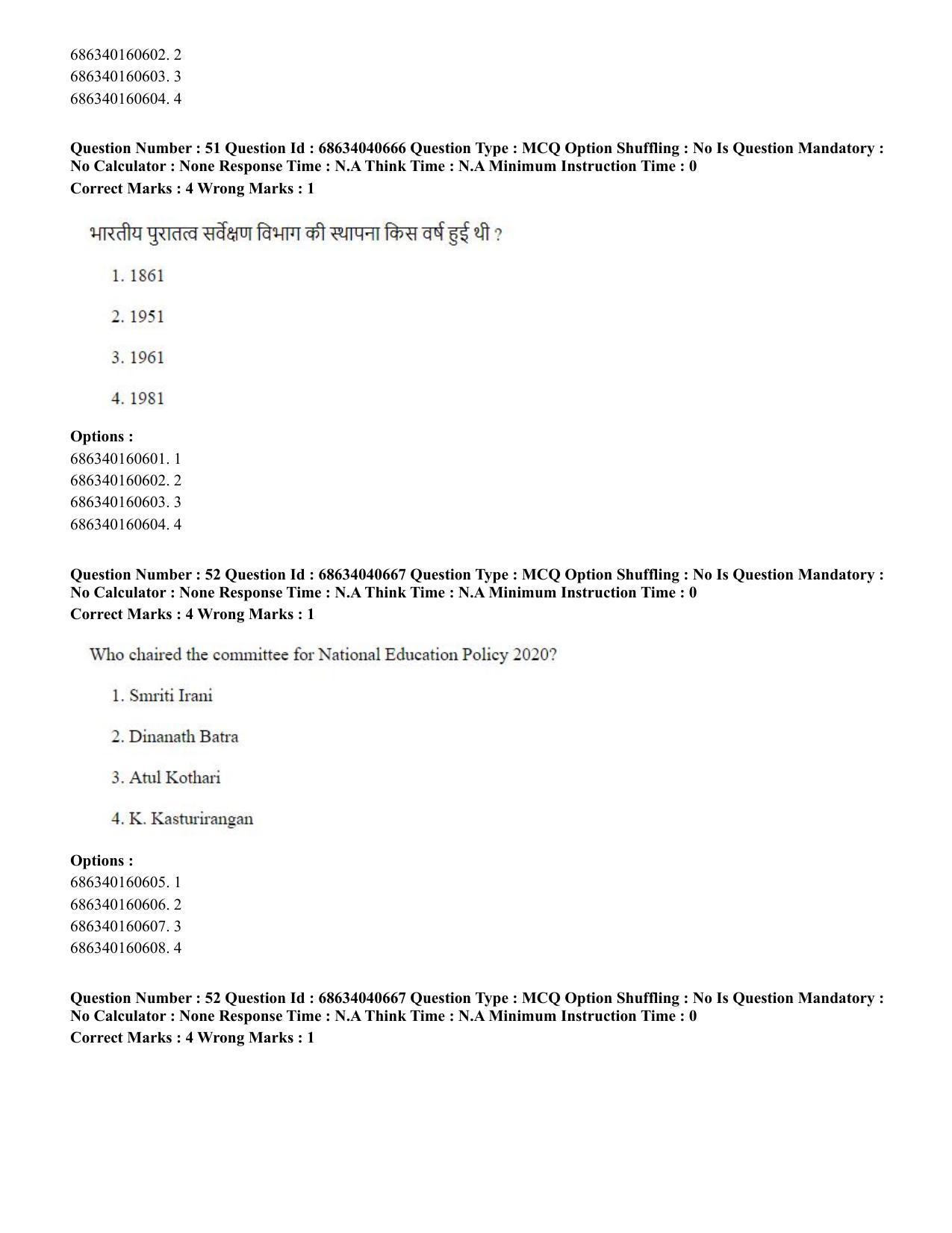 CUET PG 2023: COQP04 – B.Ed. Humanities and Social Sciences (Eng) - Shift 3 (30-06-2023) Question Paper - Page 47