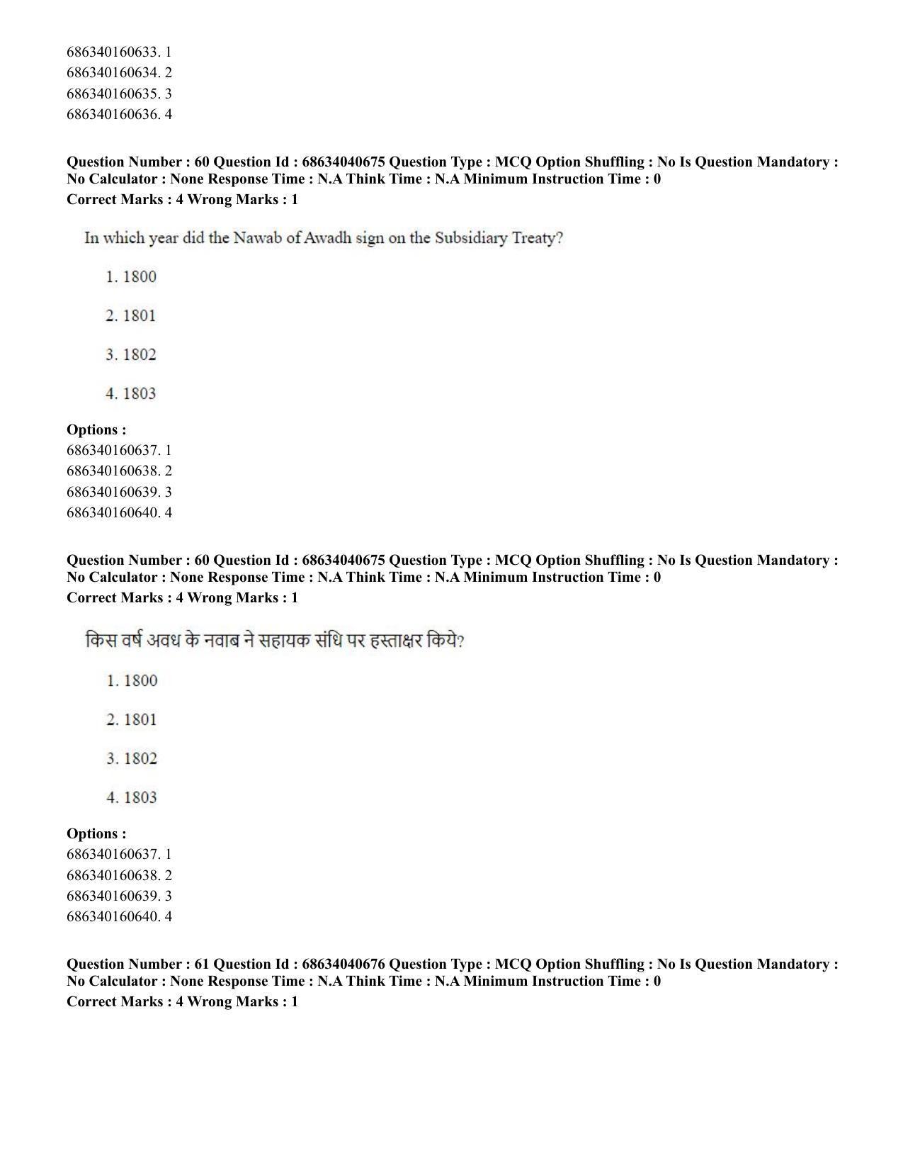 CUET PG 2023: COQP04 – B.Ed. Humanities and Social Sciences (Eng) - Shift 3 (30-06-2023) Question Paper - Page 54