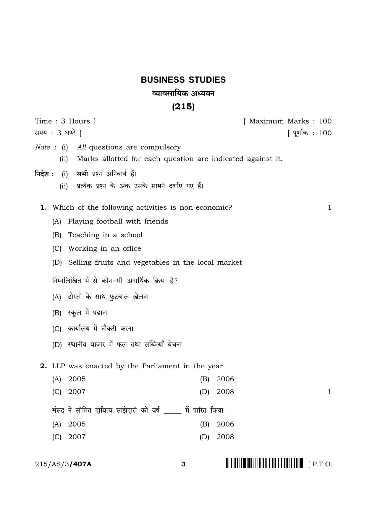NIOS 2023 Class 10 Business Studies (AS) Question Paper - Page 3