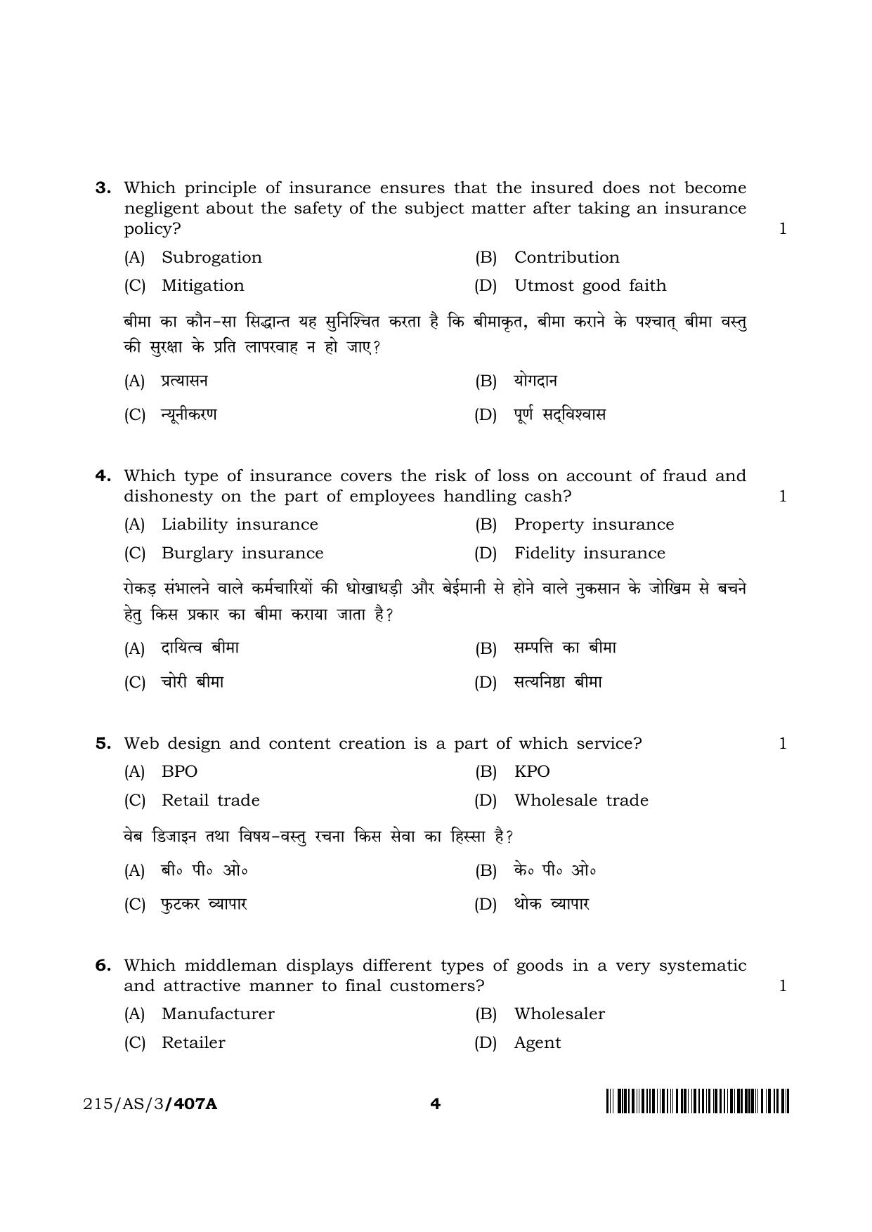NIOS 2023 Class 10 Business Studies (AS) Question Paper - Page 4
