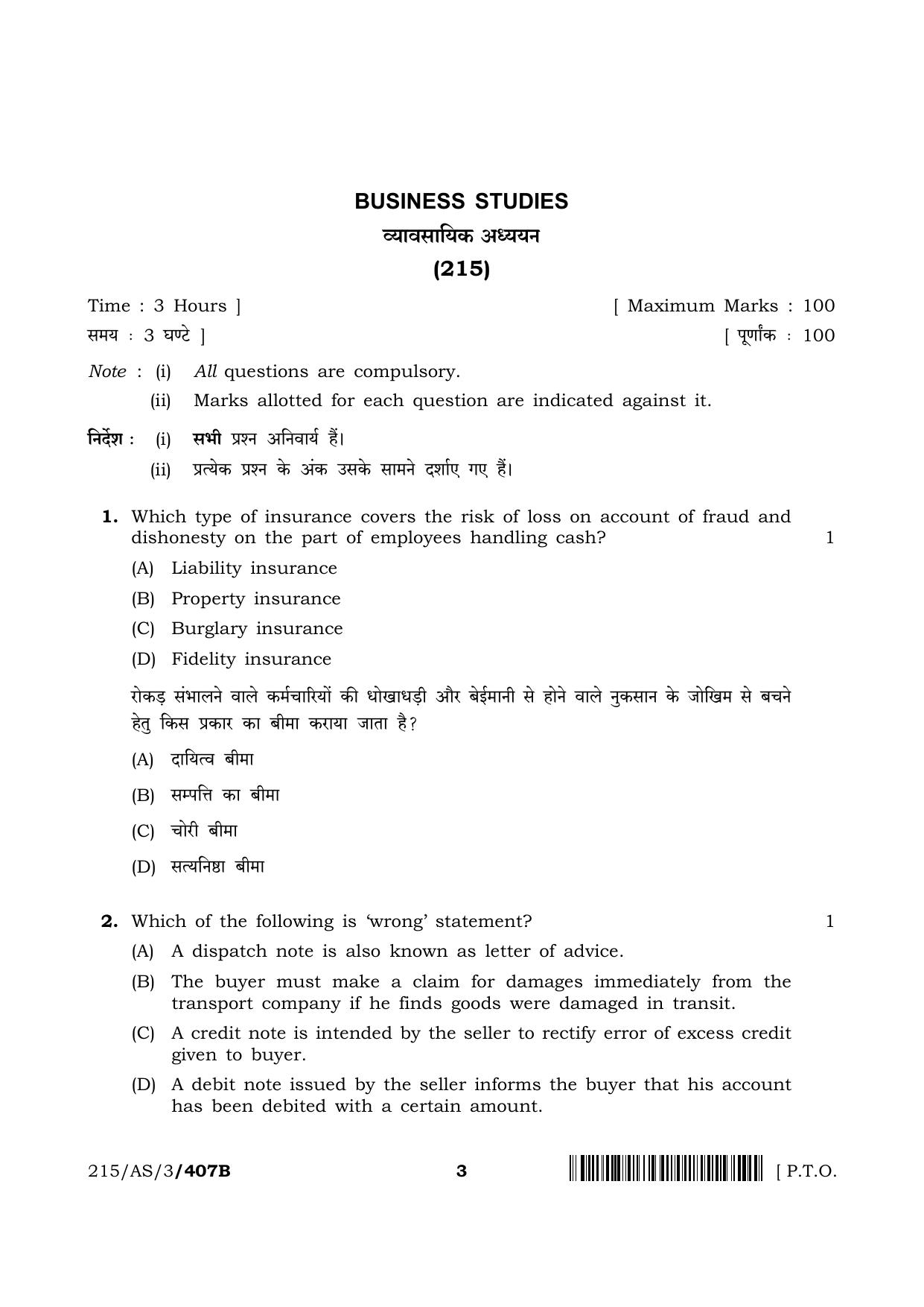 NIOS 2023 Class 10 Business Studies (AS) Question Paper - Page 11