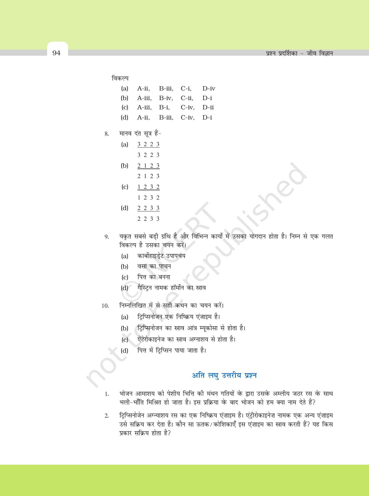 NCERT Exemplar Class 11: जीवविज्ञान अध्याय 16 (पाचन ओर अवशोषण) - Page 3
