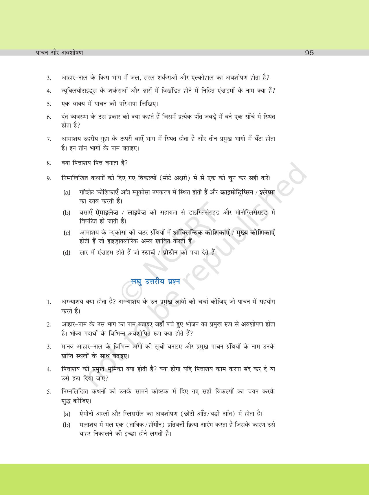 NCERT Exemplar Class 11: जीवविज्ञान अध्याय 16 (पाचन ओर अवशोषण) - Page 4