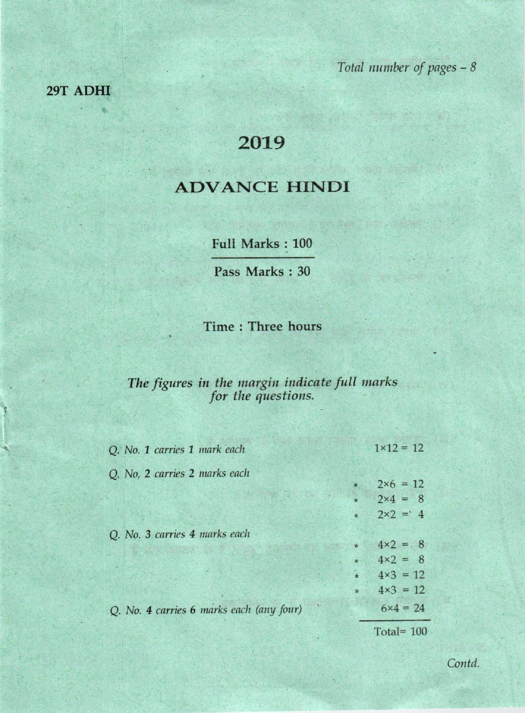AHSEC Class 12 Advance Hindi 2019 Question Papers  - Page 1
