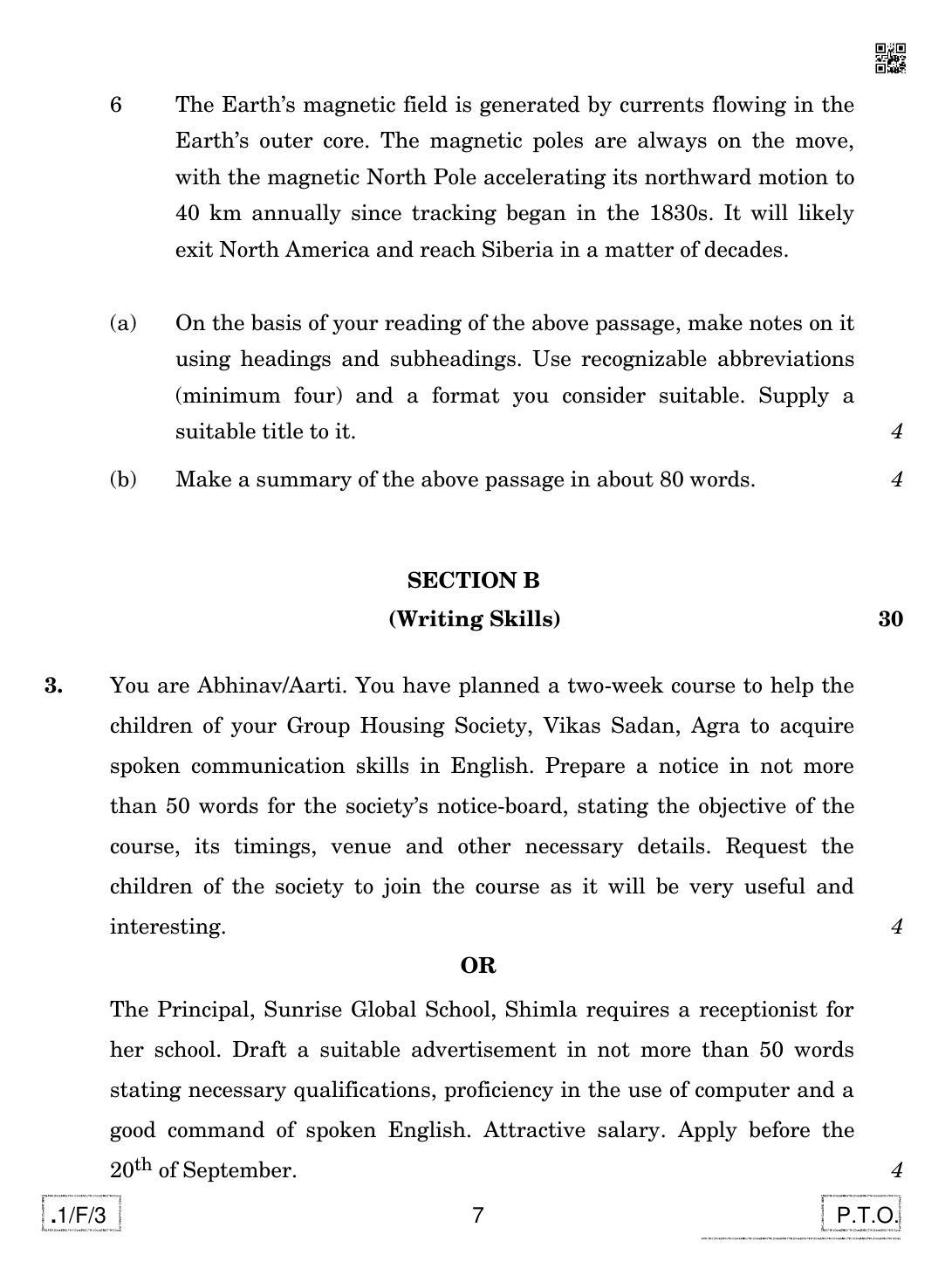 CBSE Class 12 1-C-3 English Core 2020 Compartment Question Paper - Page 7