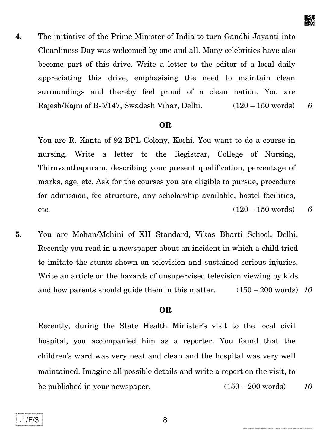 CBSE Class 12 1-C-3 English Core 2020 Compartment Question Paper - Page 8