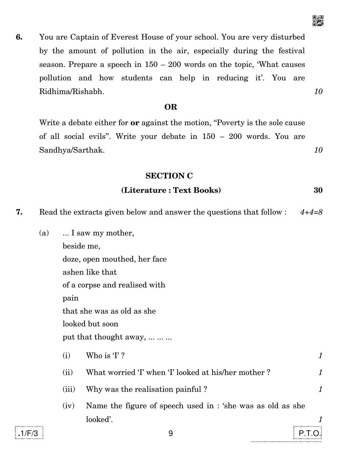 CBSE Class 12 1-C-3 English Core 2020 Compartment Question Paper - Page 9