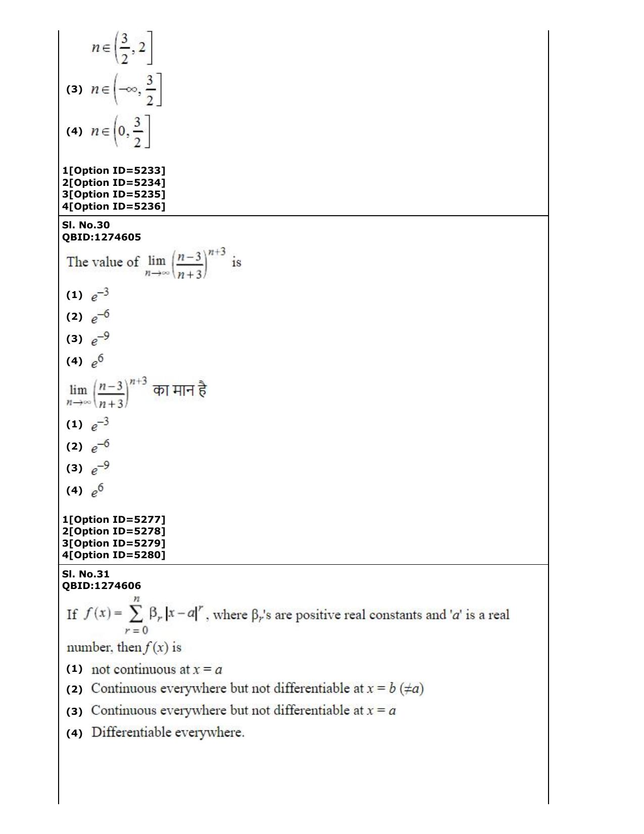 CUET (PG) 2022: PGQP-29 Statistics (2-09-2022) Question Paper - Page 19