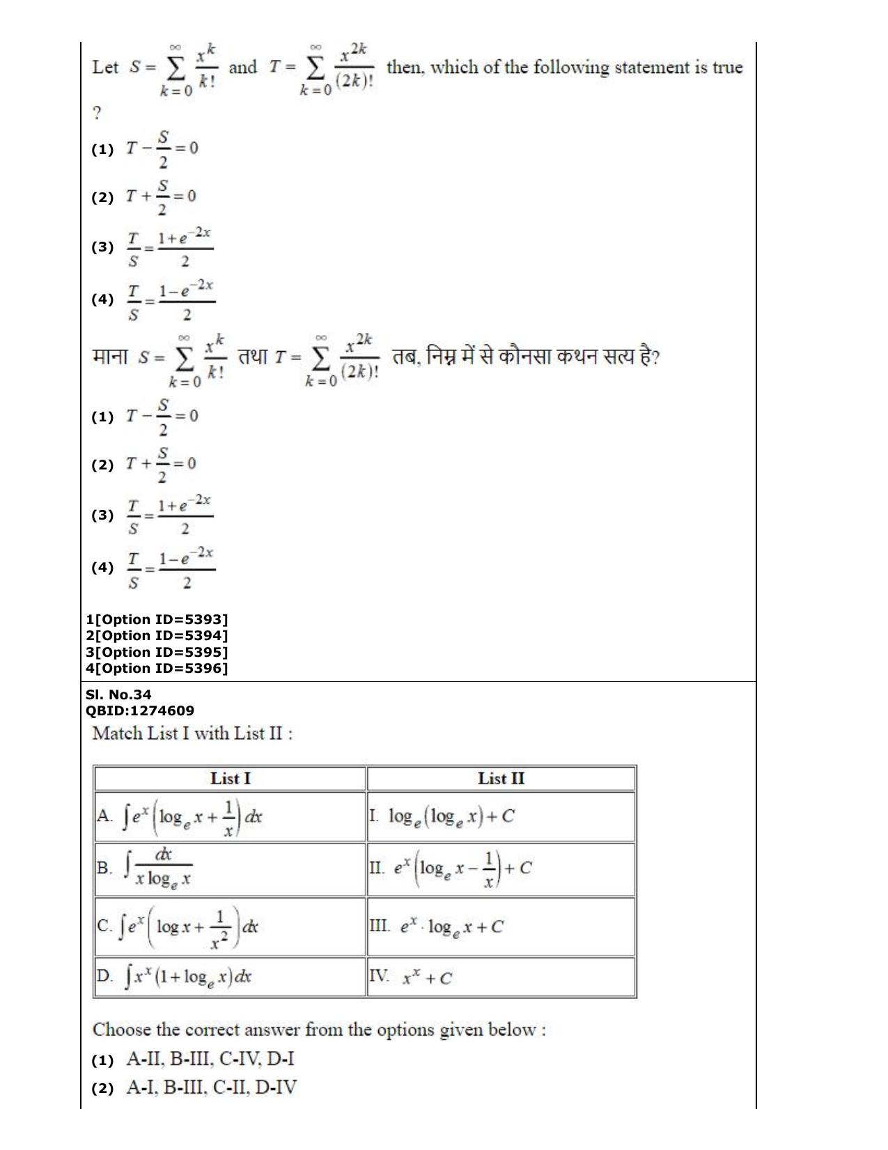 CUET (PG) 2022: PGQP-29 Statistics (2-09-2022) Question Paper - Page 21