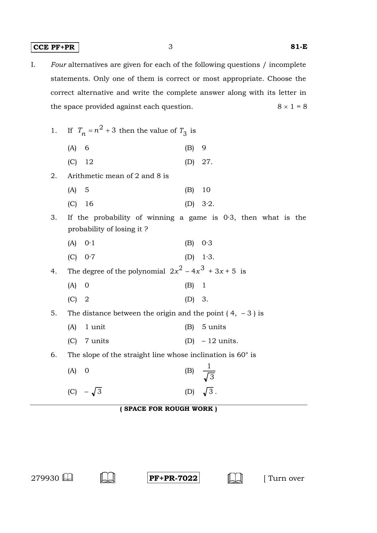 Karnataka SSLC Maths - ENGLISH (81-E CCE PF_PR_m1) April 2016 Question Paper - Page 2
