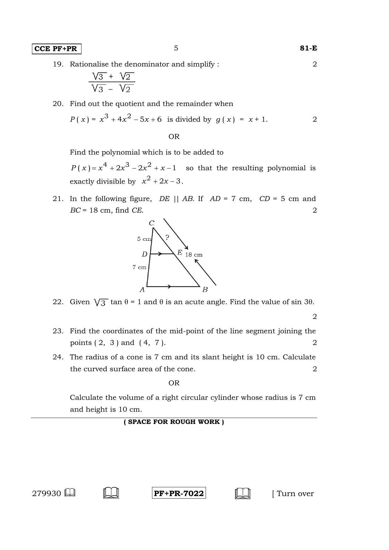 Karnataka SSLC Maths - ENGLISH (81-E CCE PF_PR_m1) April 2016 Question Paper - Page 4