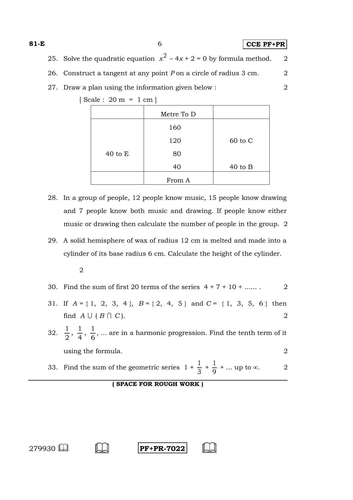 Karnataka SSLC Maths - ENGLISH (81-E CCE PF_PR_m1) April 2016 Question Paper - Page 5