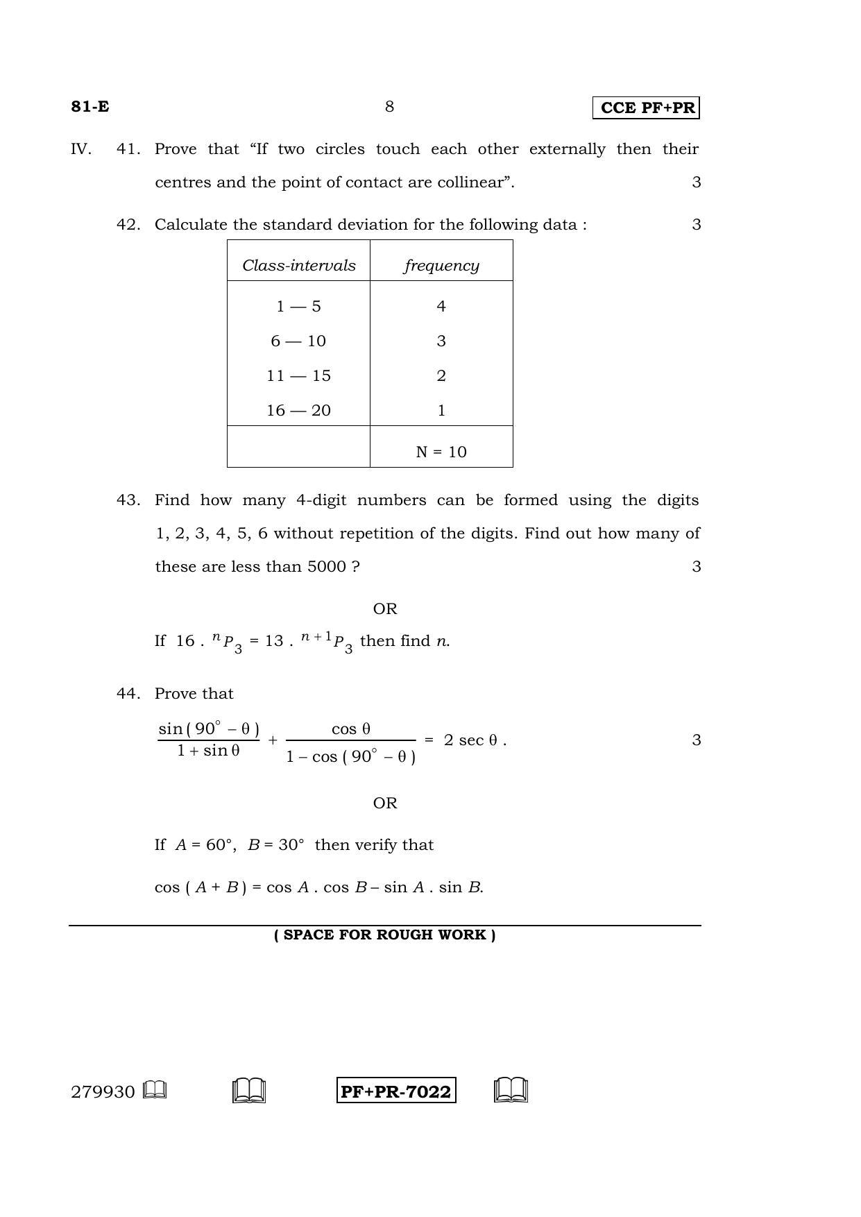Karnataka SSLC Maths - ENGLISH (81-E CCE PF_PR_m1) April 2016 Question Paper - Page 7