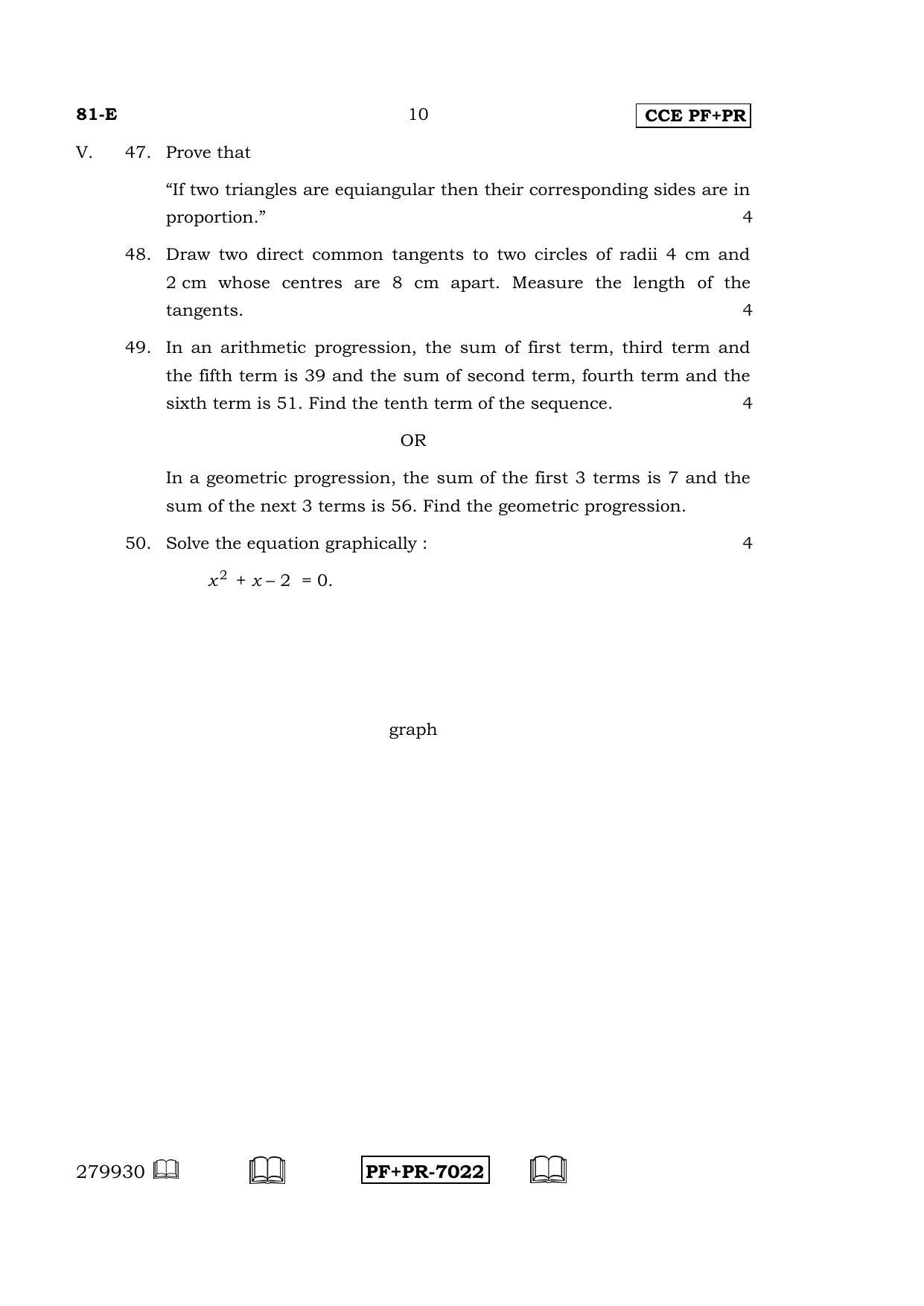 Karnataka SSLC Maths - ENGLISH (81-E CCE PF_PR_m1) April 2016 Question Paper - Page 9