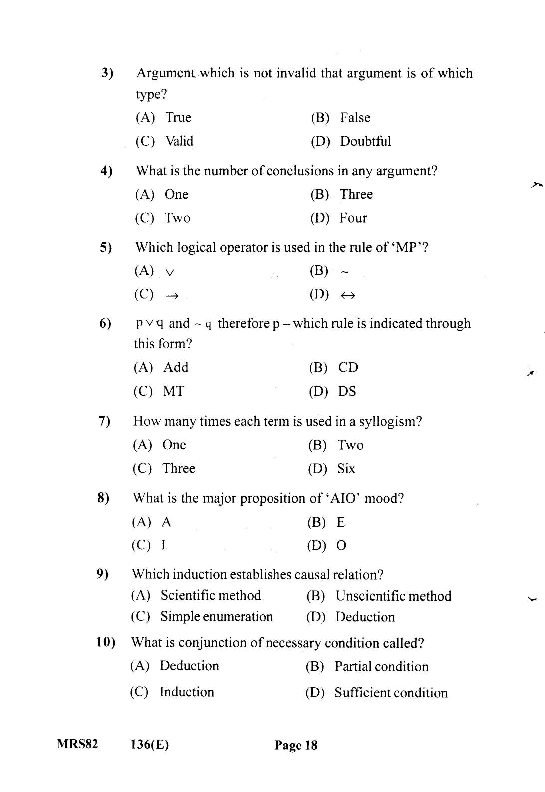 Gujarat Board Class 12th Question Paper 2022: (GHE) Philosophy - Page 18