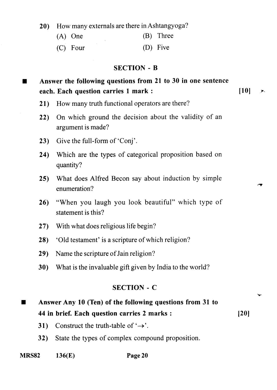Gujarat Board Class 12th Question Paper 2022: (GHE) Philosophy - Page 20