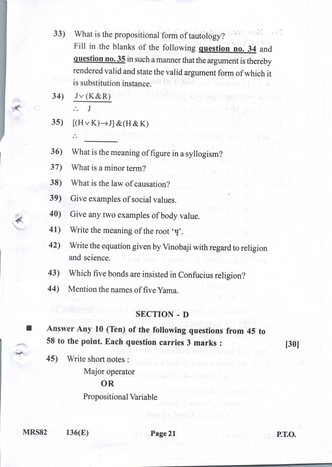 Gujarat Board Class 12th Question Paper 2022: (GHE) Philosophy - Page 21