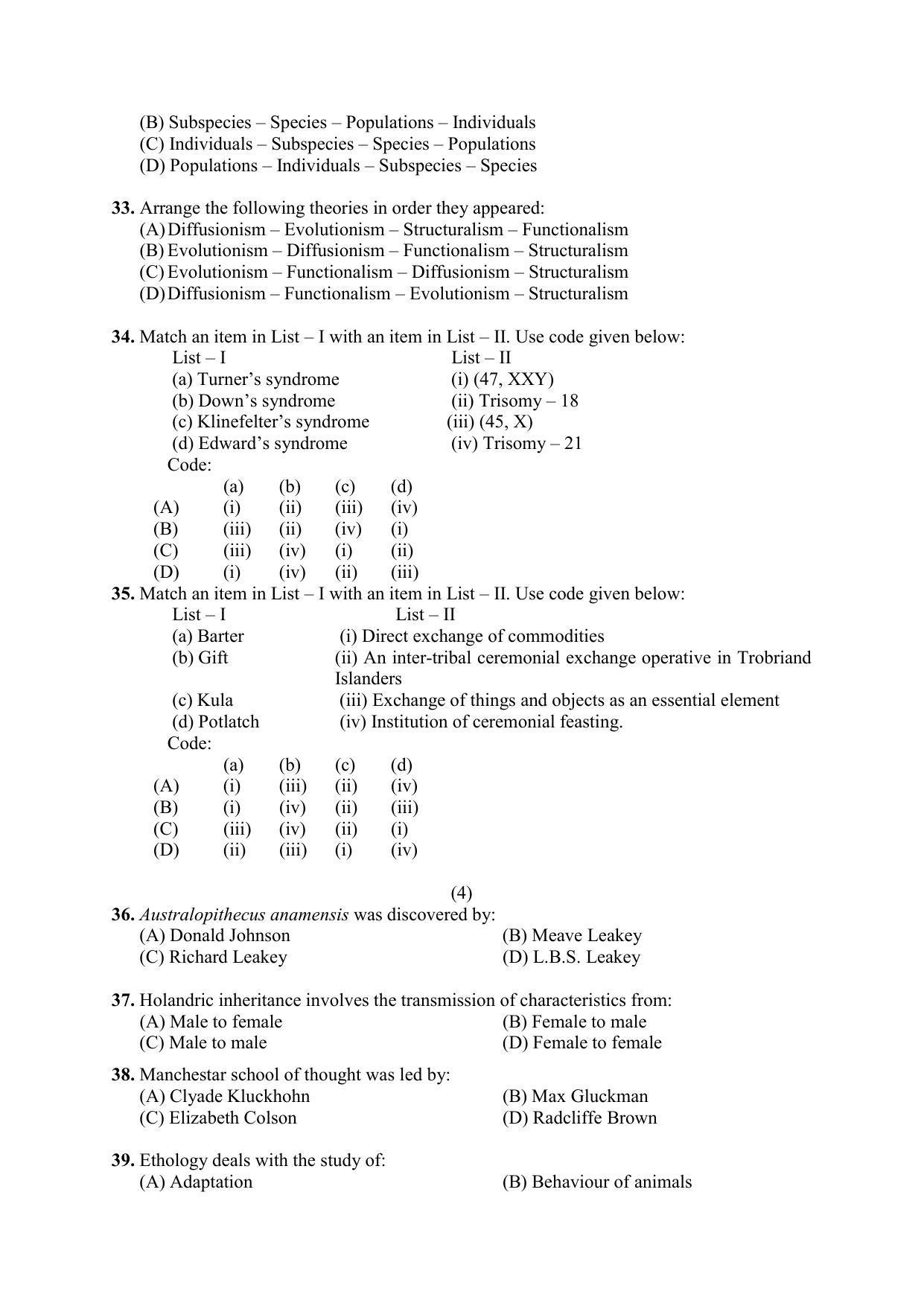 PU MPET Biotechnology 2020 Question Papers - Page 12