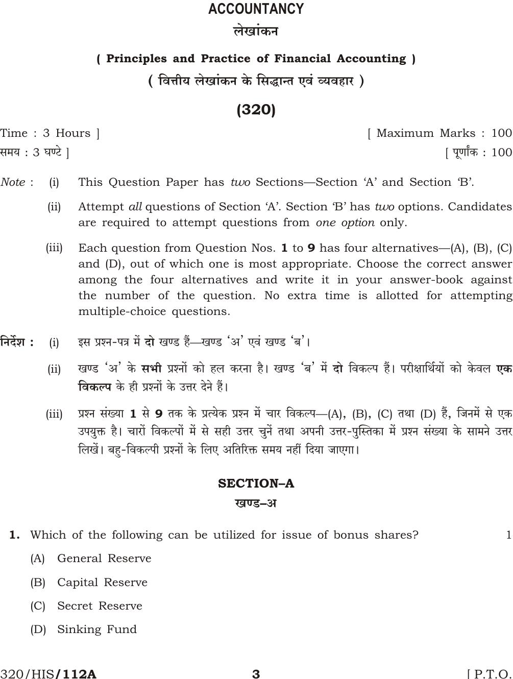 NIOS April 2017 Class 12 Accountancy Question Paper - Page 3