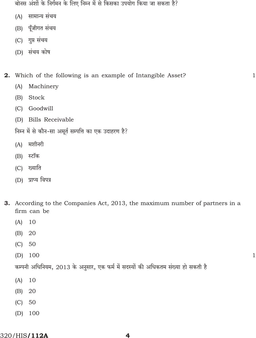 NIOS April 2017 Class 12 Accountancy Question Paper - Page 4