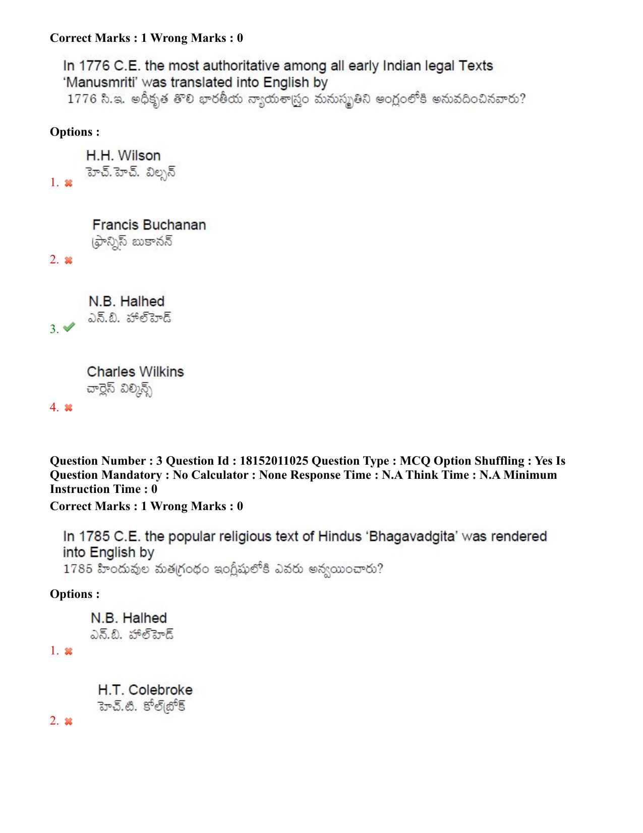 TS CPGET 2023 M.A. Ancient Indian History Culture and  Archaeology (AIHCA) (Shift 3) Question Paper with Answer Key - Page 3