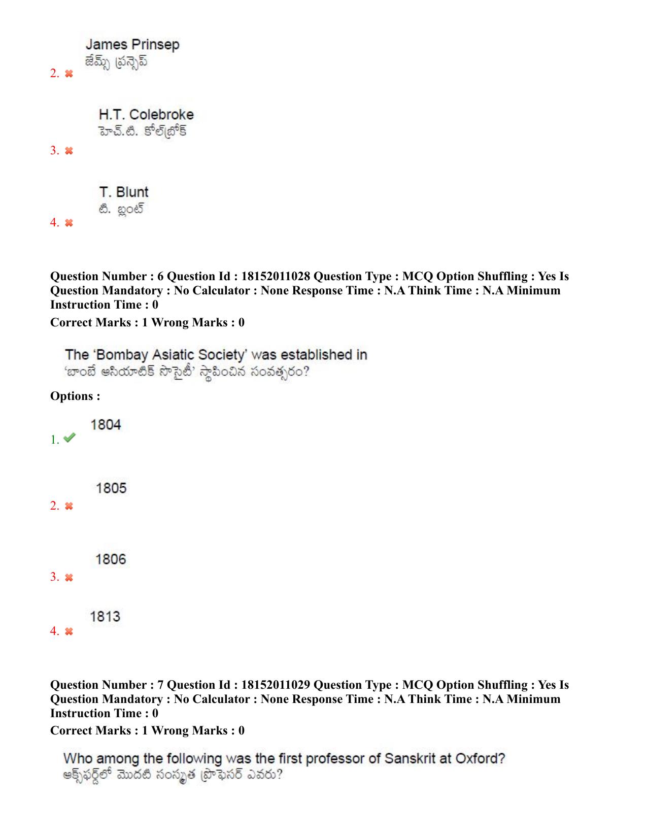 TS CPGET 2023 M.A. Ancient Indian History Culture and  Archaeology (AIHCA) (Shift 3) Question Paper with Answer Key - Page 5