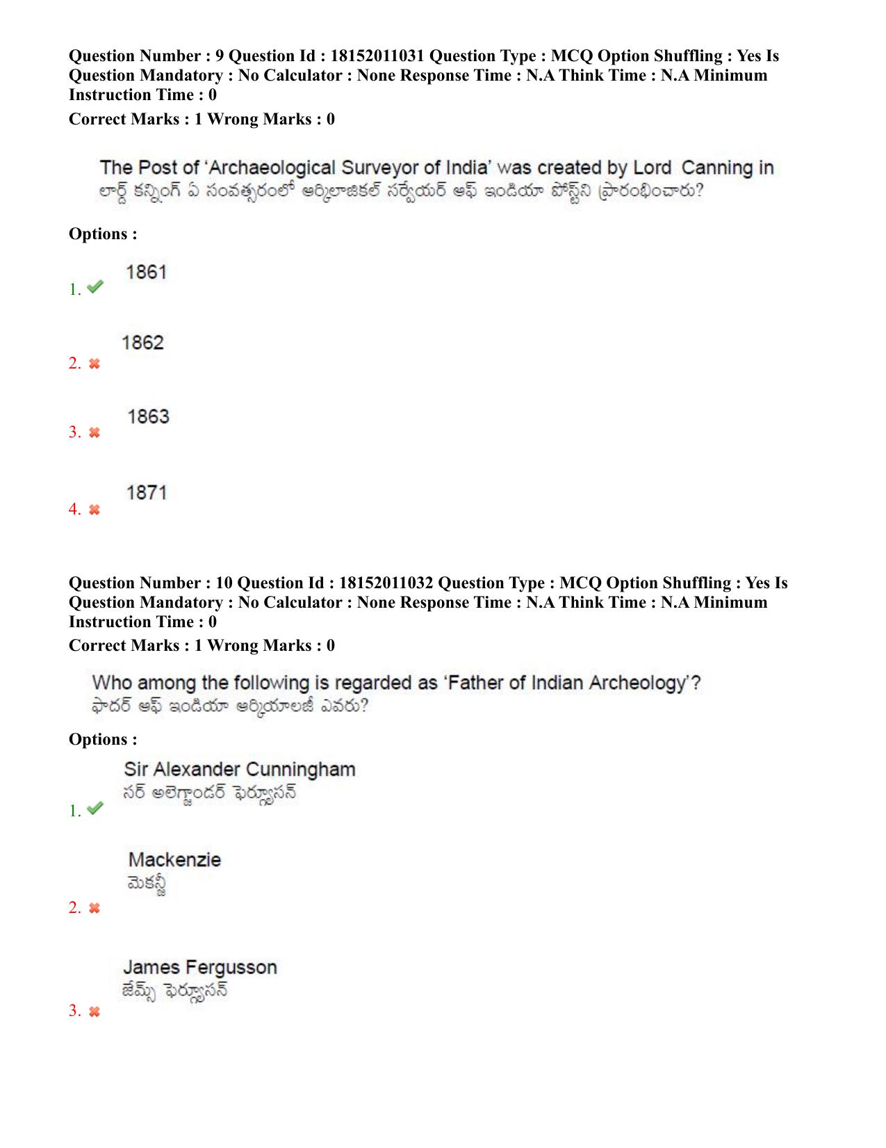 TS CPGET 2023 M.A. Ancient Indian History Culture and  Archaeology (AIHCA) (Shift 3) Question Paper with Answer Key - Page 7