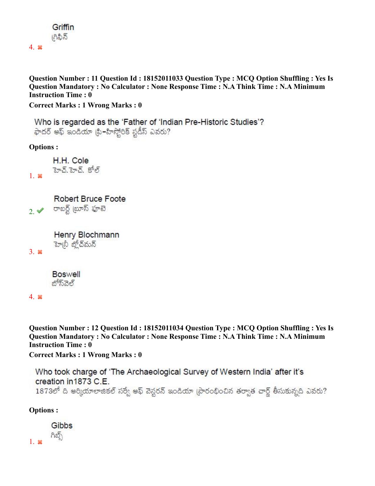 TS CPGET 2023 M.A. Ancient Indian History Culture and  Archaeology (AIHCA) (Shift 3) Question Paper with Answer Key - Page 8