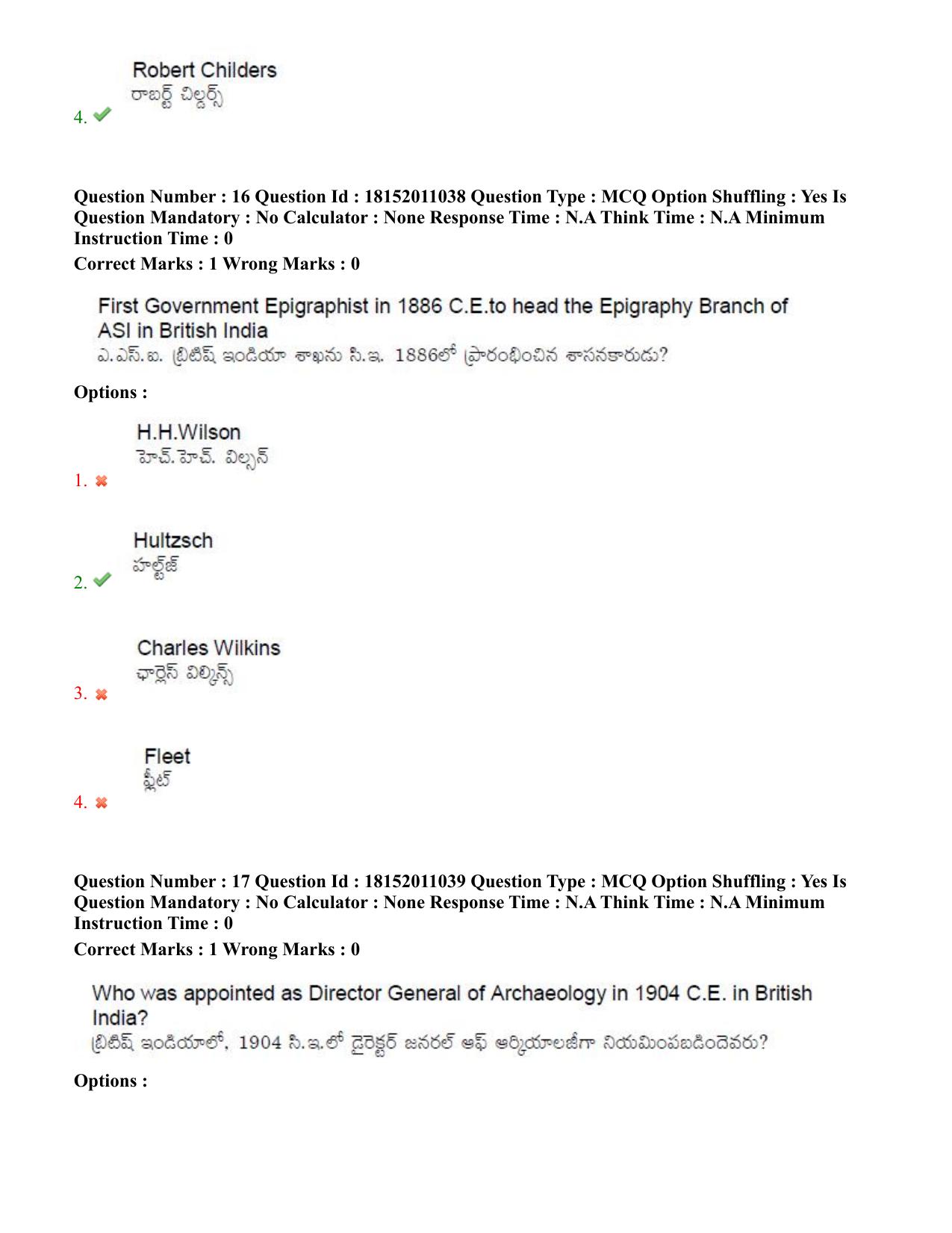 TS CPGET 2023 M.A. Ancient Indian History Culture and  Archaeology (AIHCA) (Shift 3) Question Paper with Answer Key - Page 11