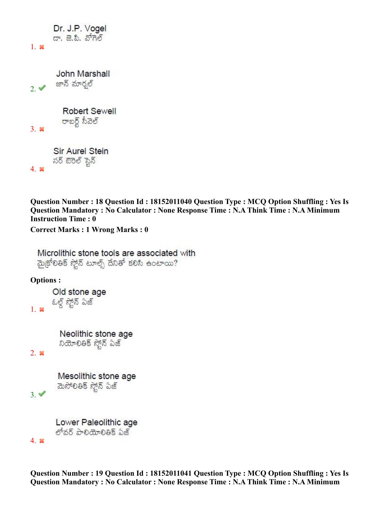 TS CPGET 2023 M.A. Ancient Indian History Culture and  Archaeology (AIHCA) (Shift 3) Question Paper with Answer Key - Page 12