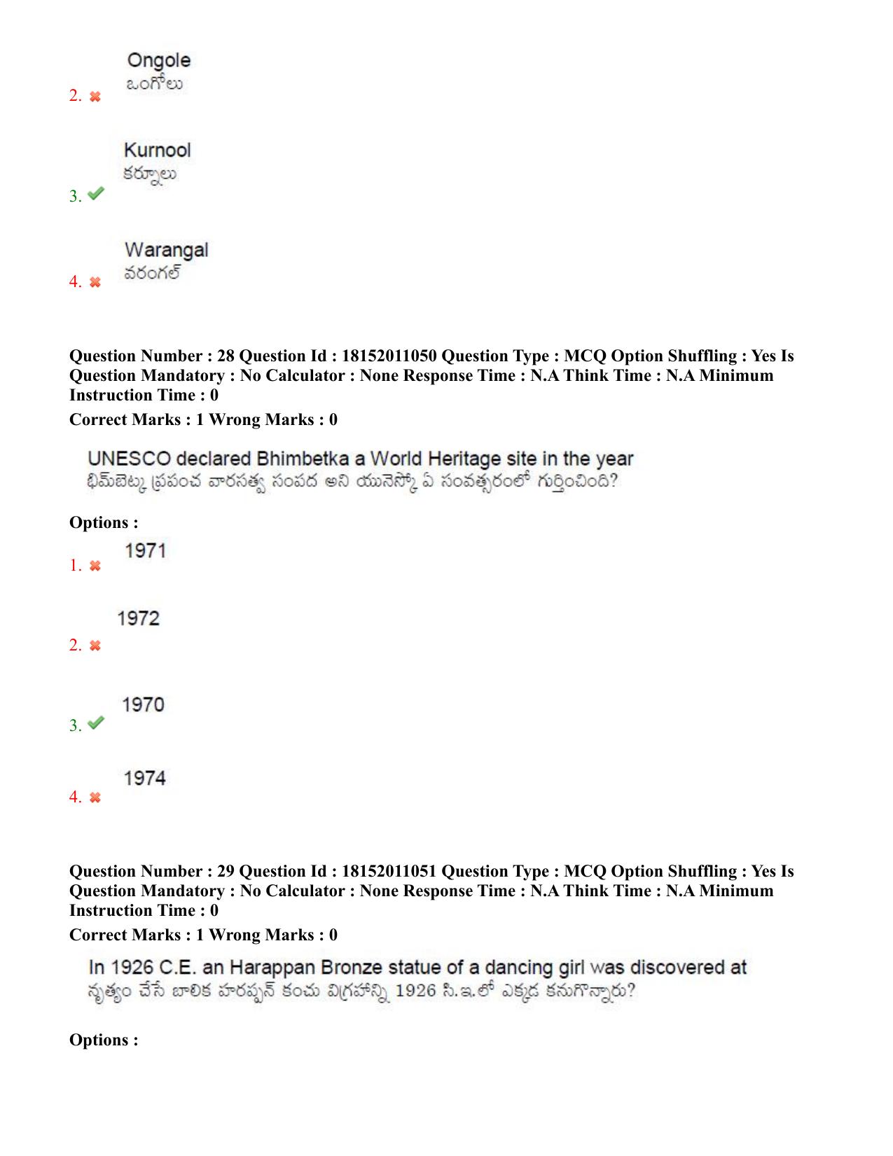 TS CPGET 2023 M.A. Ancient Indian History Culture and  Archaeology (AIHCA) (Shift 3) Question Paper with Answer Key - Page 18