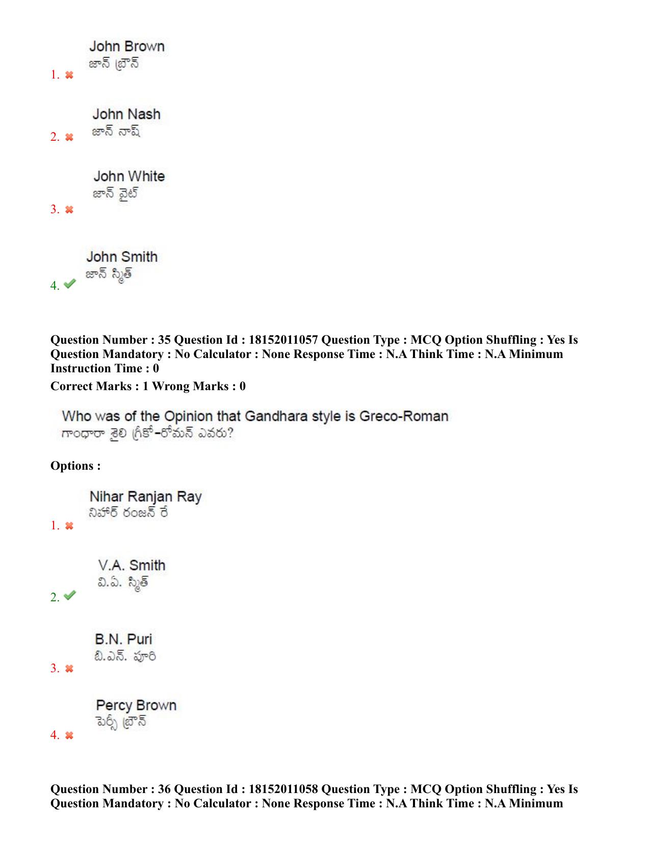 TS CPGET 2023 M.A. Ancient Indian History Culture and  Archaeology (AIHCA) (Shift 3) Question Paper with Answer Key - Page 22