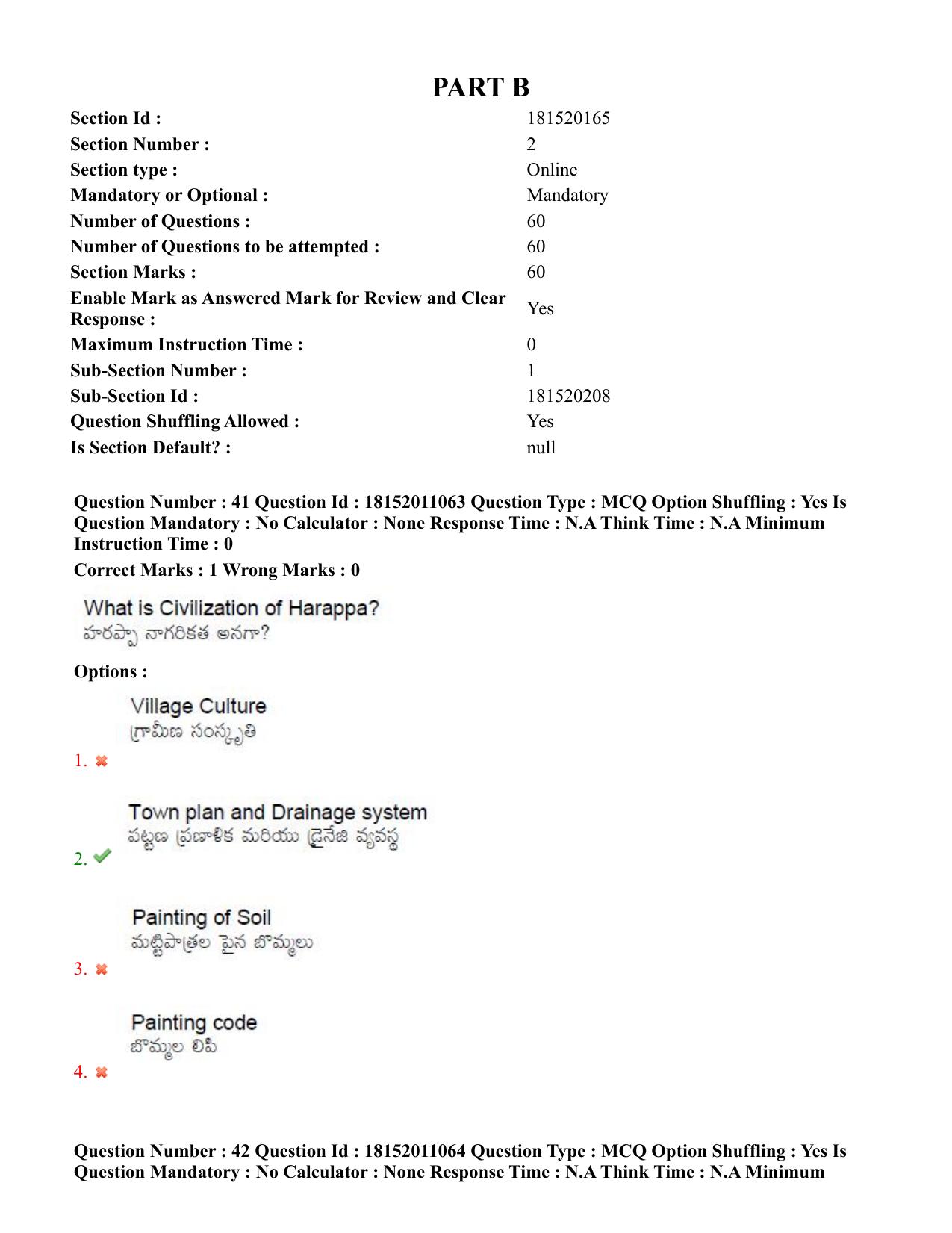 TS CPGET 2023 M.A. Ancient Indian History Culture and  Archaeology (AIHCA) (Shift 3) Question Paper with Answer Key - Page 26