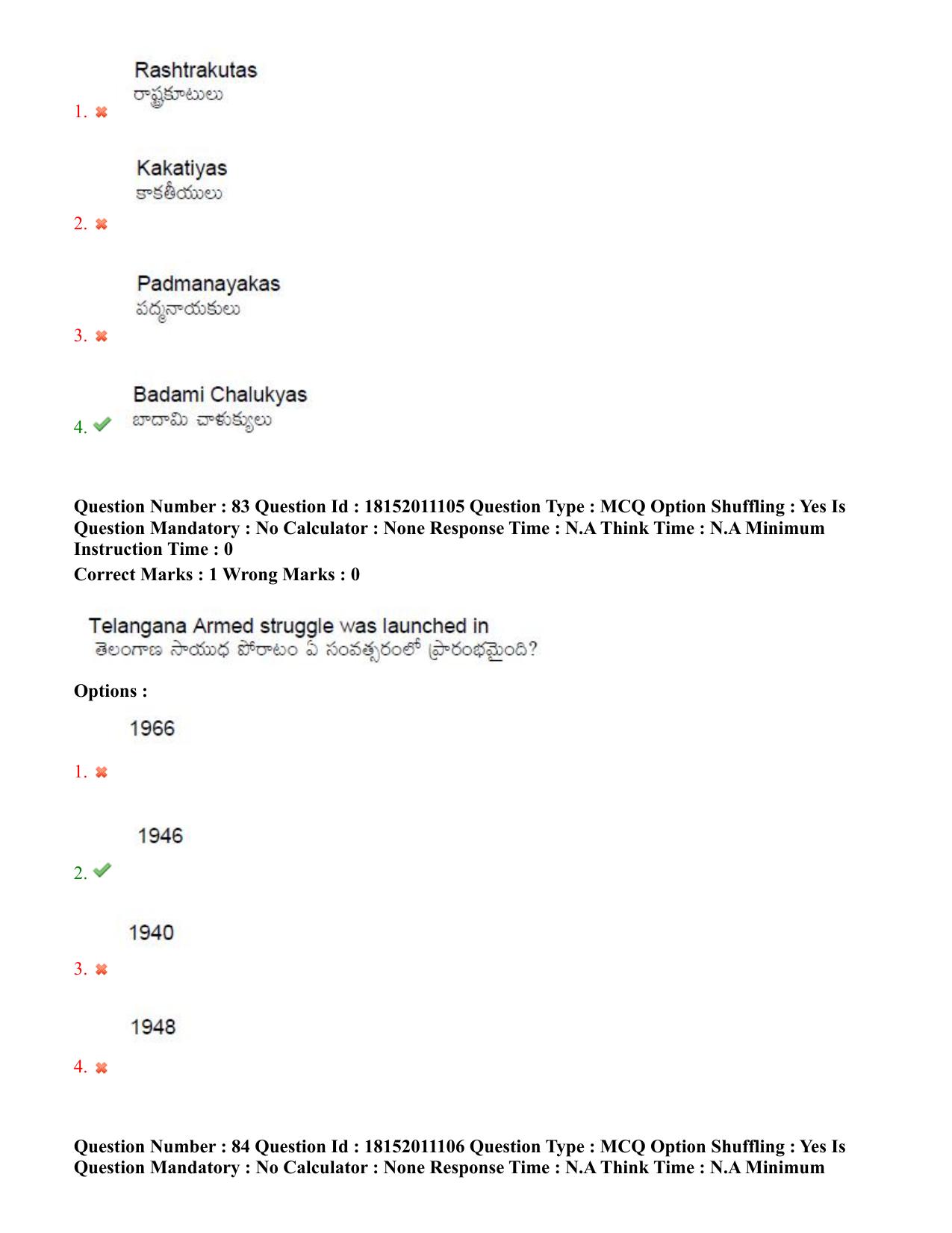 TS CPGET 2023 M.A. Ancient Indian History Culture and  Archaeology (AIHCA) (Shift 3) Question Paper with Answer Key - Page 51