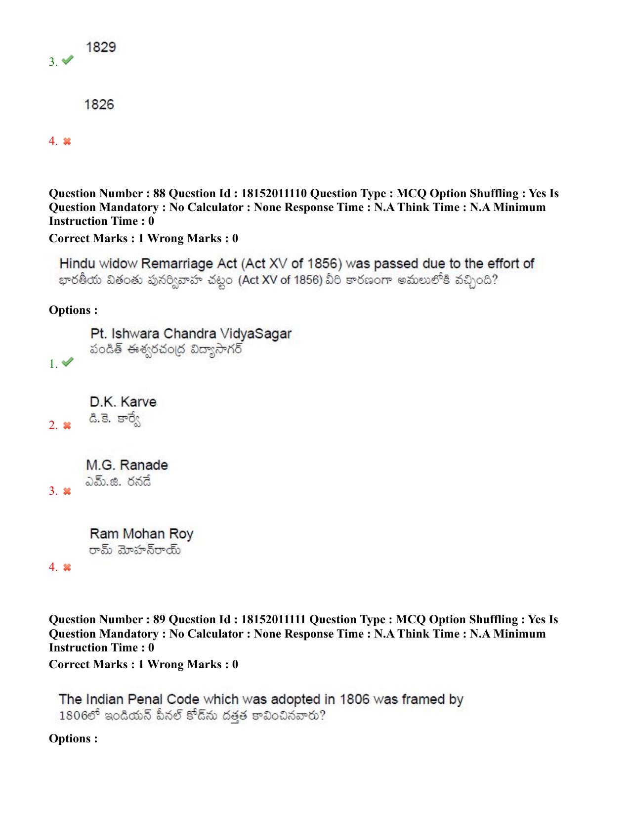 TS CPGET 2023 M.A. Ancient Indian History Culture and  Archaeology (AIHCA) (Shift 3) Question Paper with Answer Key - Page 54