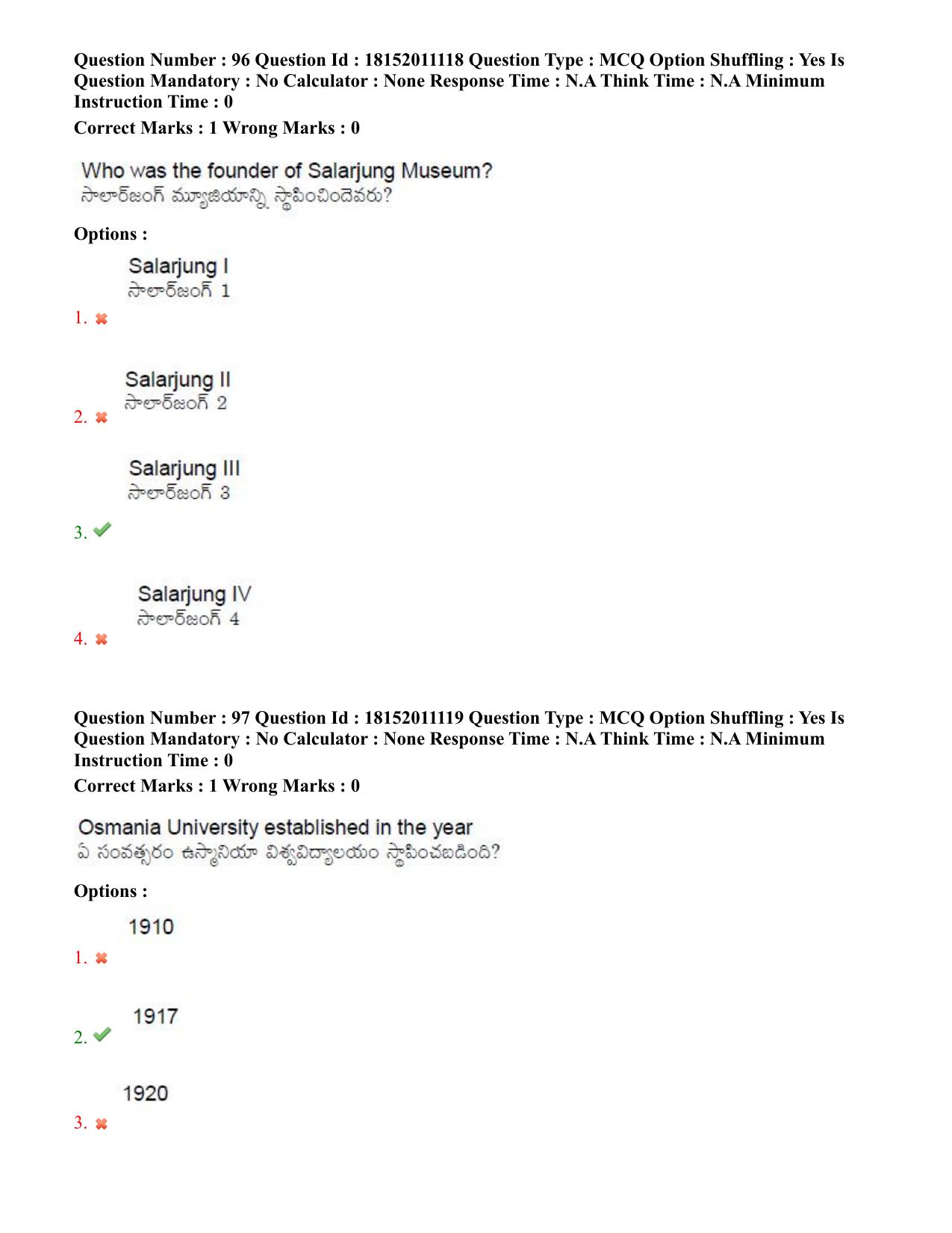 TS CPGET 2023 M.A. Ancient Indian History Culture and  Archaeology (AIHCA) (Shift 3) Question Paper with Answer Key - Page 59