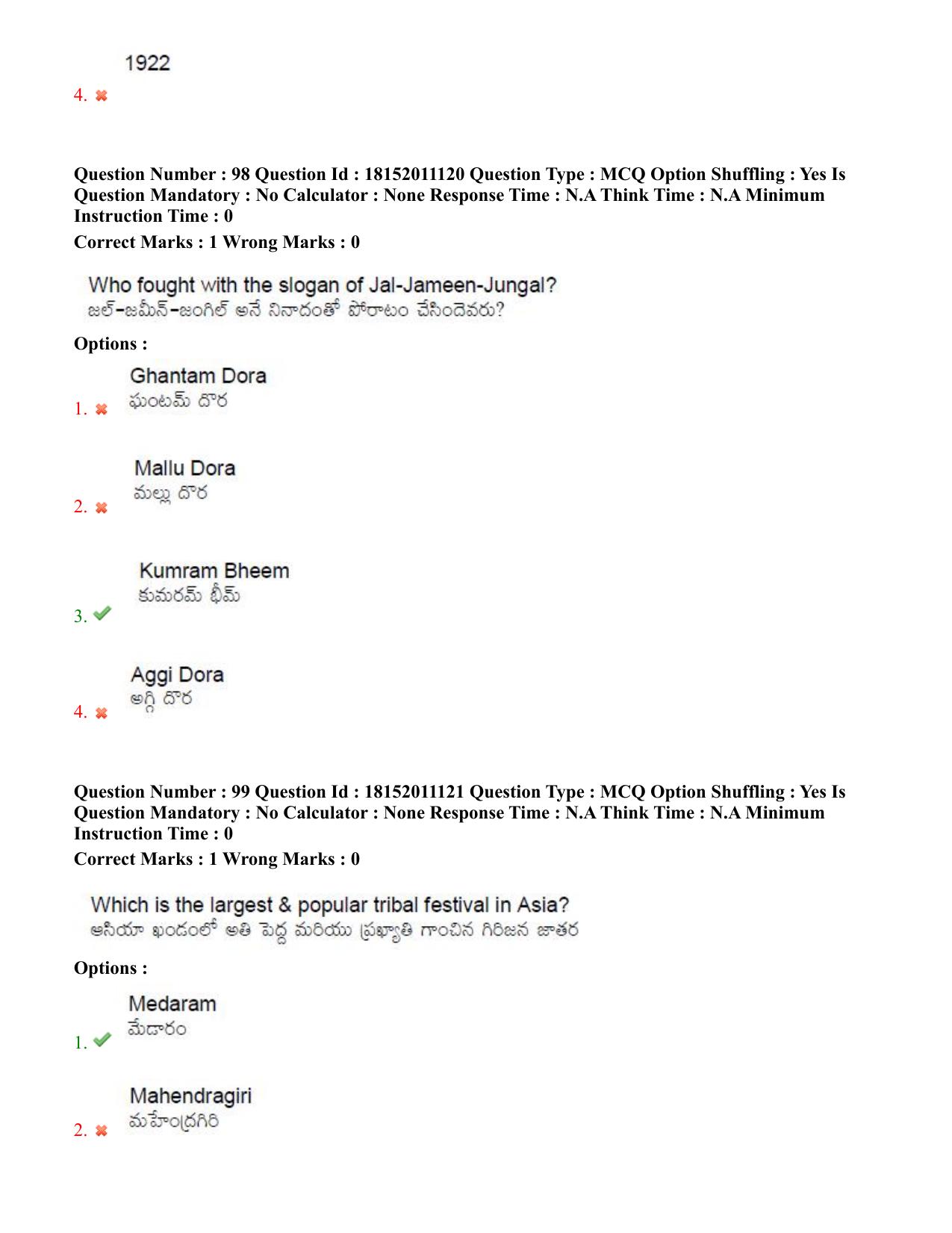 TS CPGET 2023 M.A. Ancient Indian History Culture and  Archaeology (AIHCA) (Shift 3) Question Paper with Answer Key - Page 60